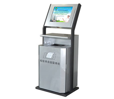 自助報(bào)告打印機(jī) 0(1).png