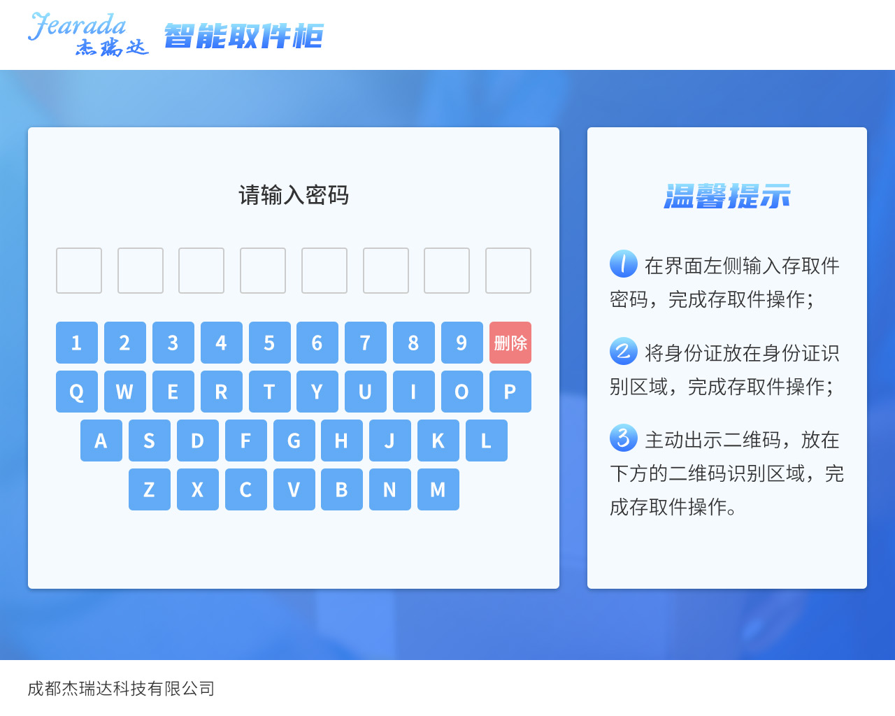微信圖片_20200330154321.jpg