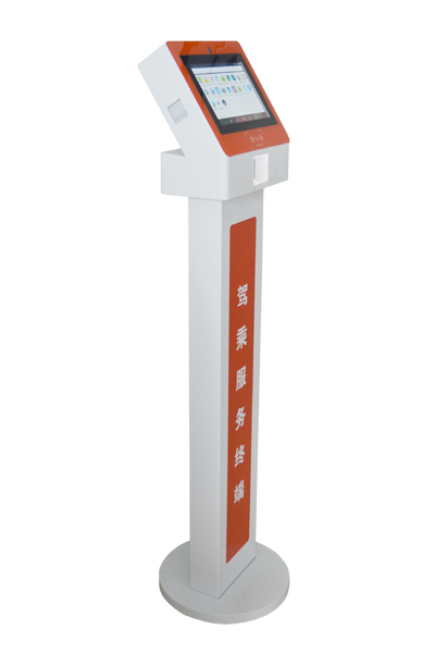 架乘服務(wù)終端機(jī) (01).png