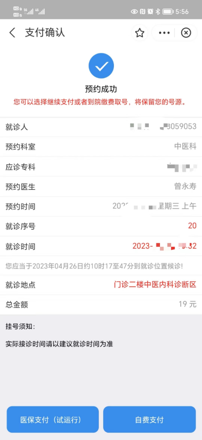 圖片3.png
