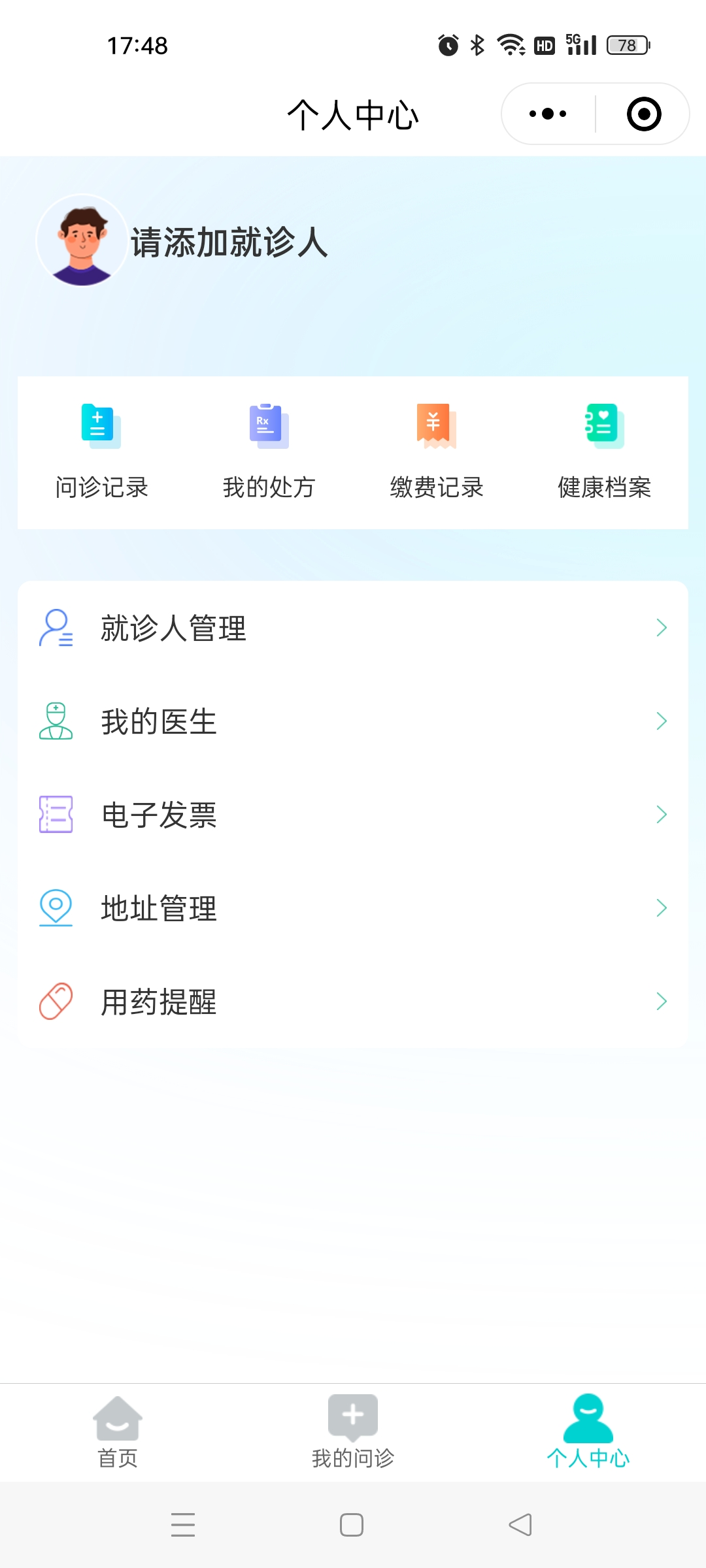 圖片6.png